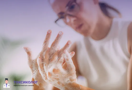 Навязчивое мытье рук и повышенная тревожность — лечение ОКР